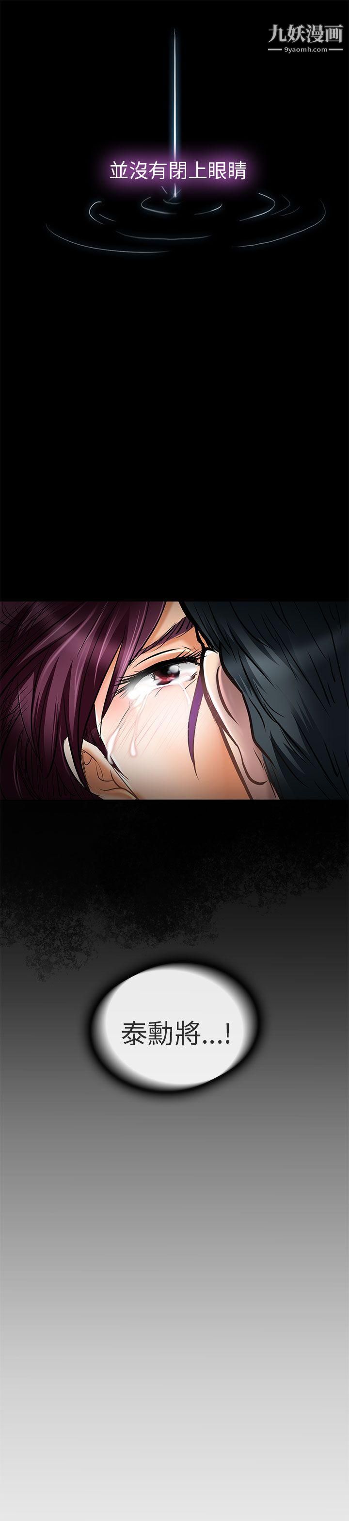 夏美我的愛第22話