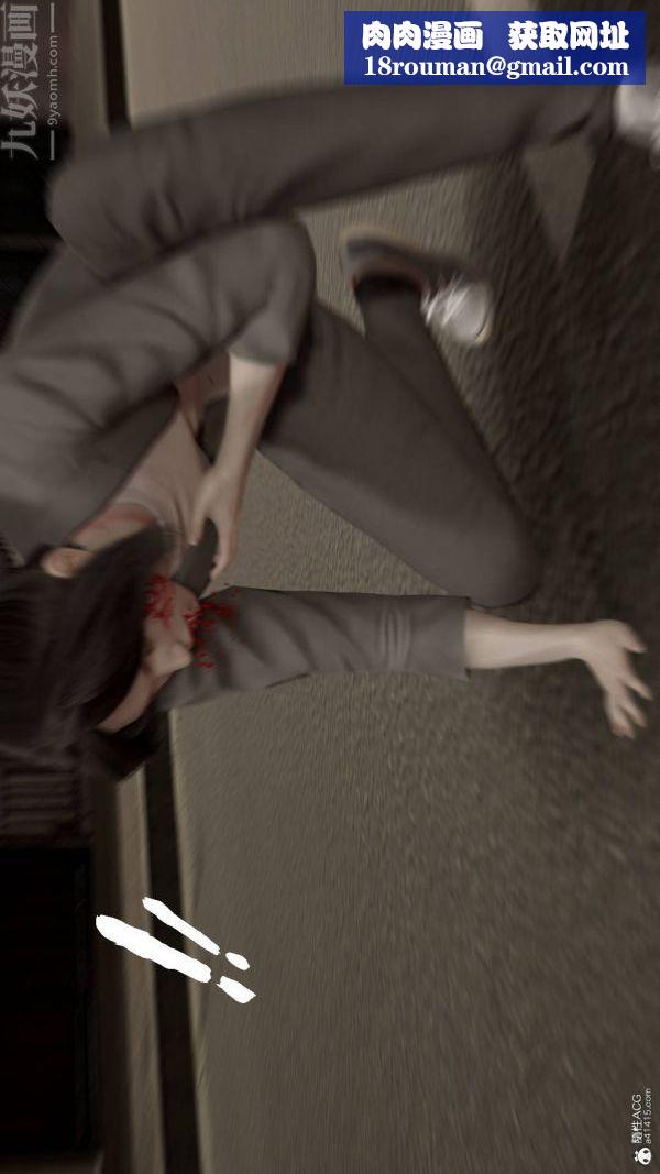 [3D]星梦苍穹+外传+赌债偿还第02章-过量细胞02话