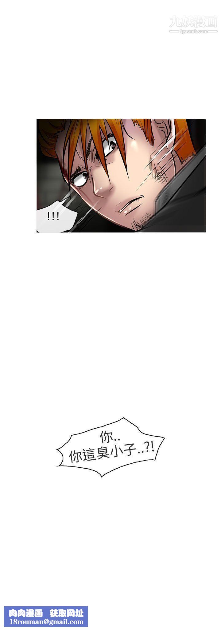 夏美我的爱第22话