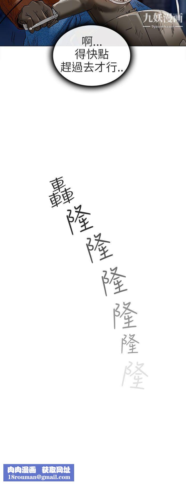 夏美我的爱第23话