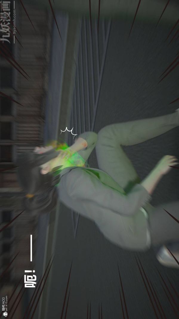 [3D]星梦苍穹+外传+赌债偿还第02章-过量细胞02话