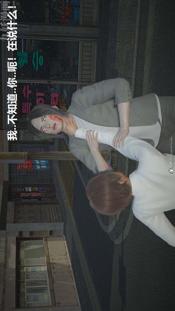 [3D]星梦苍穹+外传+赌债偿还第02章-过量细胞02话