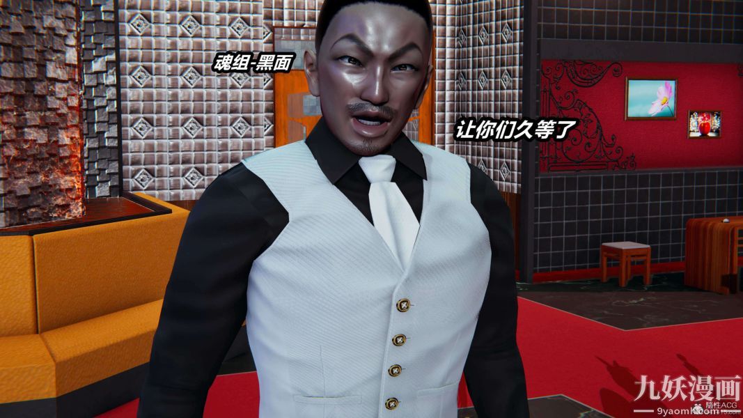 [3D]逆轉第一季[完整版]第33章【第03话】