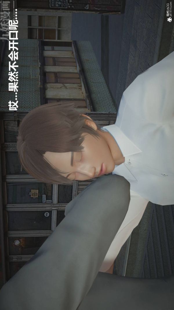 [3D]星梦苍穹+外传+赌债偿还第02章-过量细胞02话