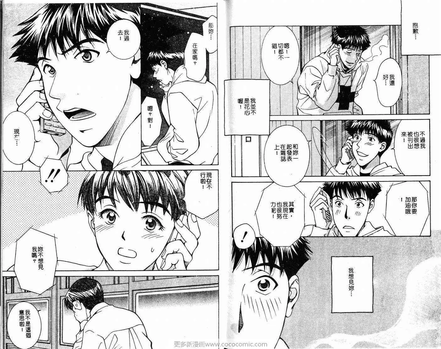 爱第5卷