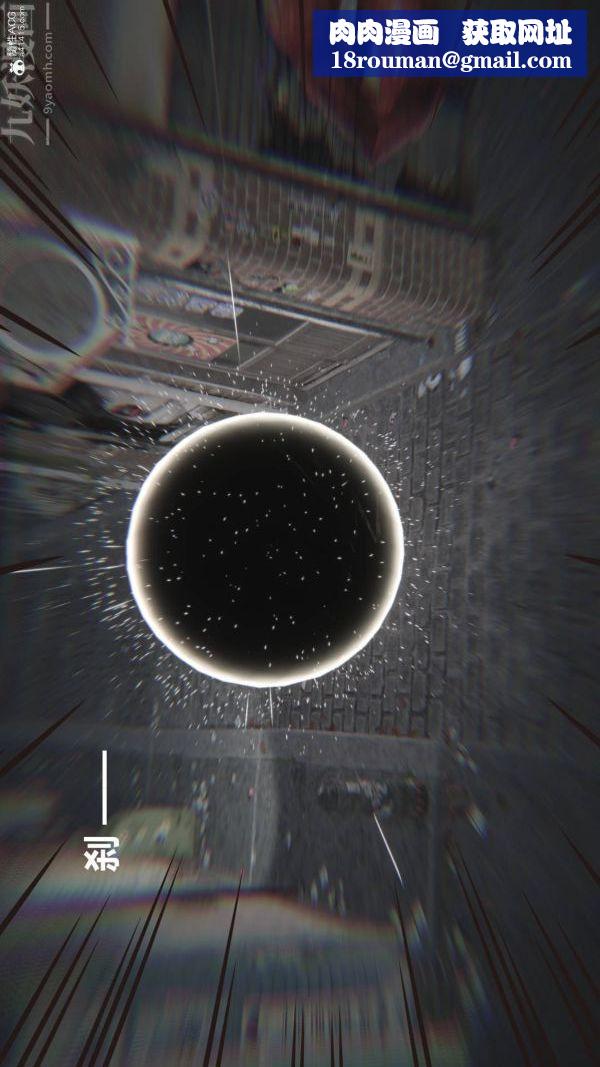 [3D]星夢蒼穹+外傳+賭債償還第02章-過量細胞03話