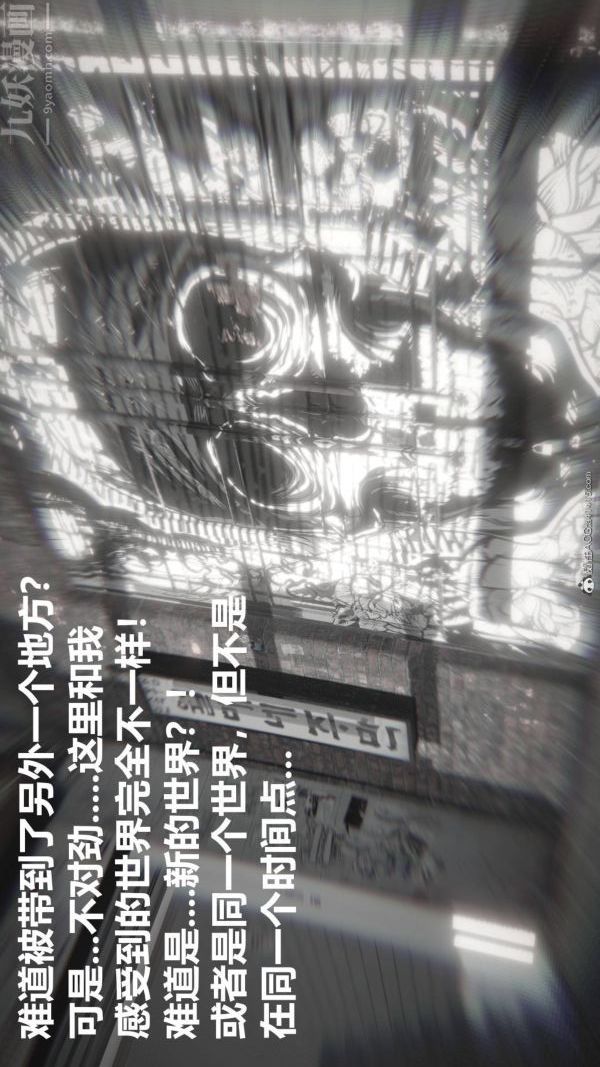 [3D]星夢蒼穹+外傳+賭債償還第02章-過量細胞03話