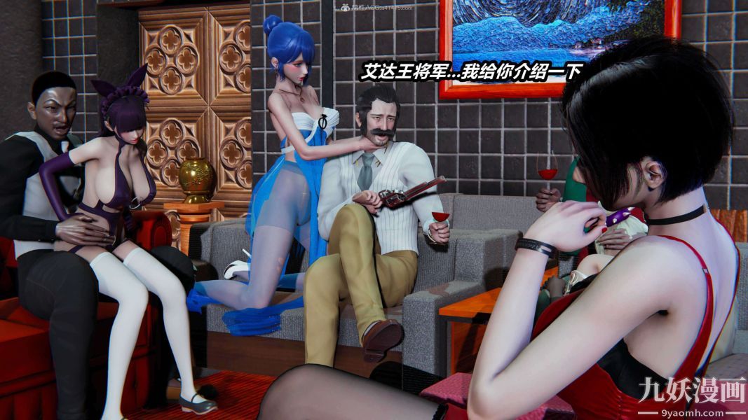 [3D]逆轉第一季[完整版]第33章【第03话】