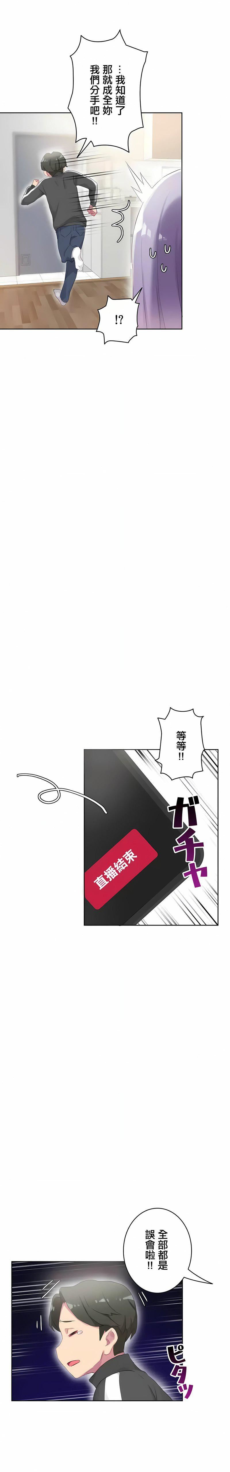 不要看我这样XX可不会输妳啊!?第22话