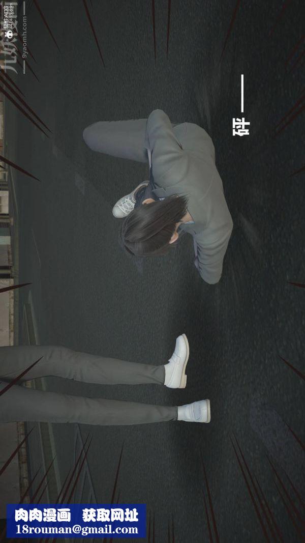 [3D]星梦苍穹+外传+赌债偿还第02章-过量细胞03话