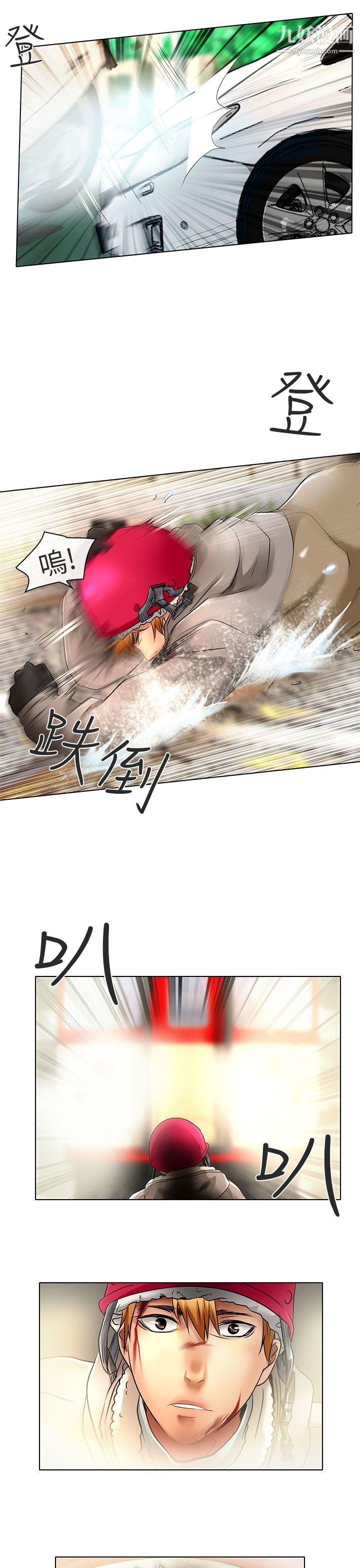 夏美我的爱最终话