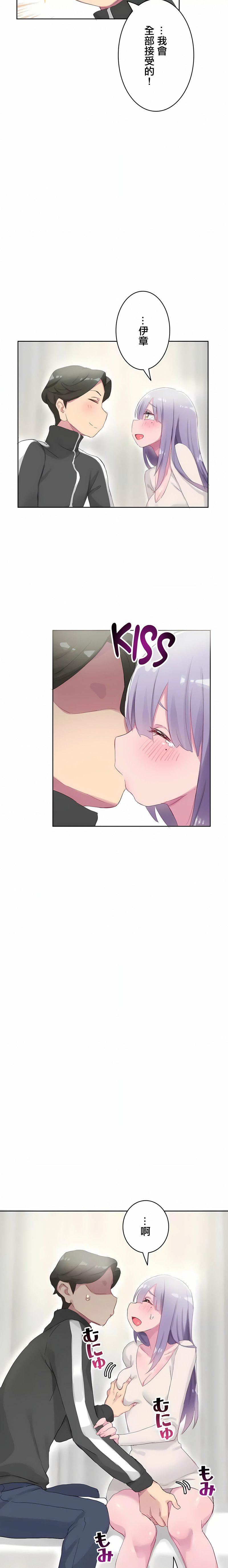 不要看我这样XX可不会输妳啊!?第22话