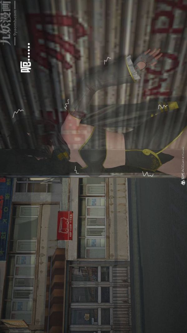 [3D]星梦苍穹+外传+赌债偿还第02章-过量细胞03话