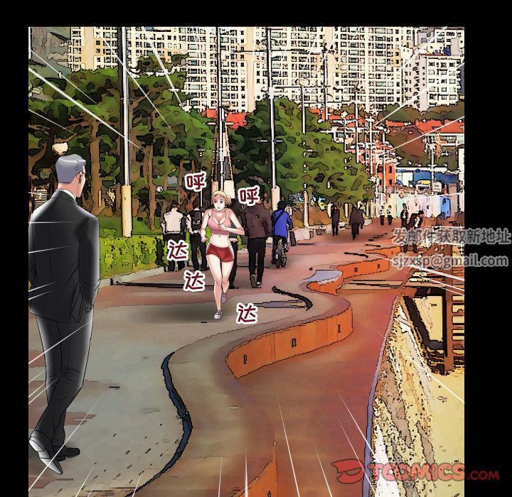 妻子的情人第85話