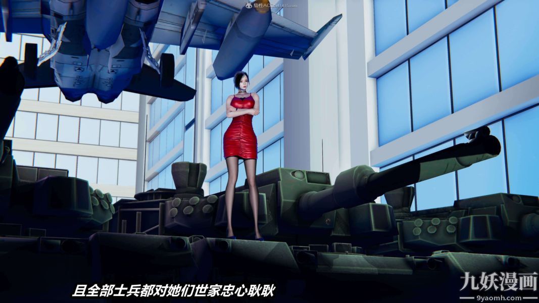 [3D]逆转第一季[完整版]第33章【第04话】