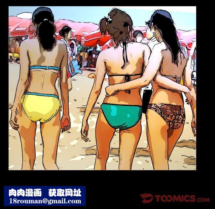 妻子的情人第85话