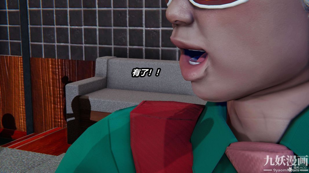 [3D]逆轉第一季[完整版]第33章【第04话】