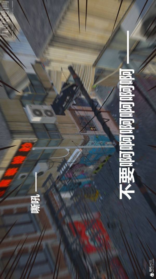 [3D]星夢蒼穹+外傳+賭債償還第02章-過量細胞04話