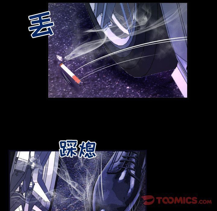 妻子的情人第85话