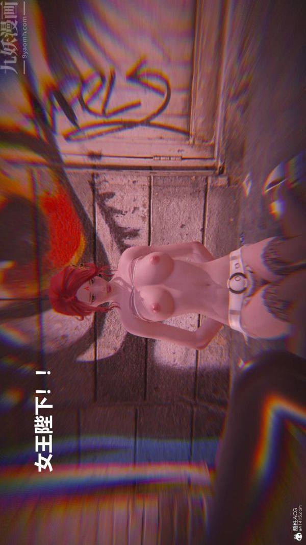 [3D]星梦苍穹+外传+赌债偿还第02章-过量细胞04话