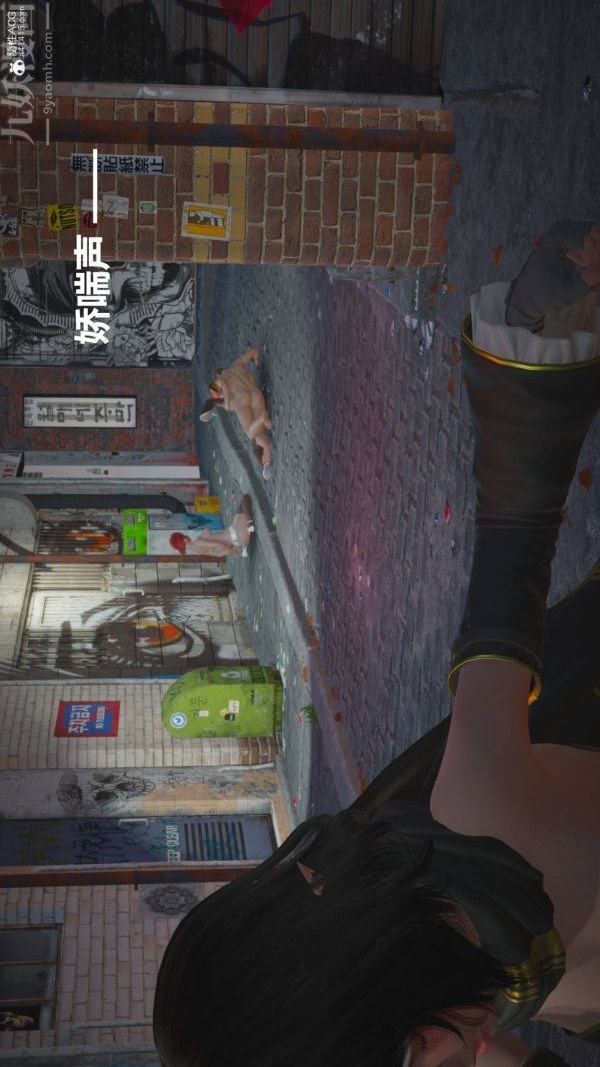 [3D]星梦苍穹+外传+赌债偿还第02章-过量细胞04话