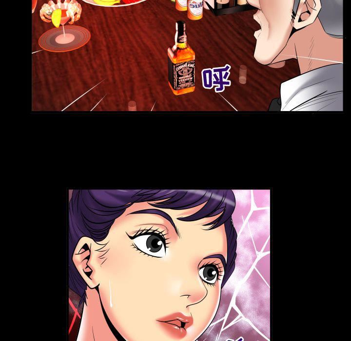 妻子的情人第86話