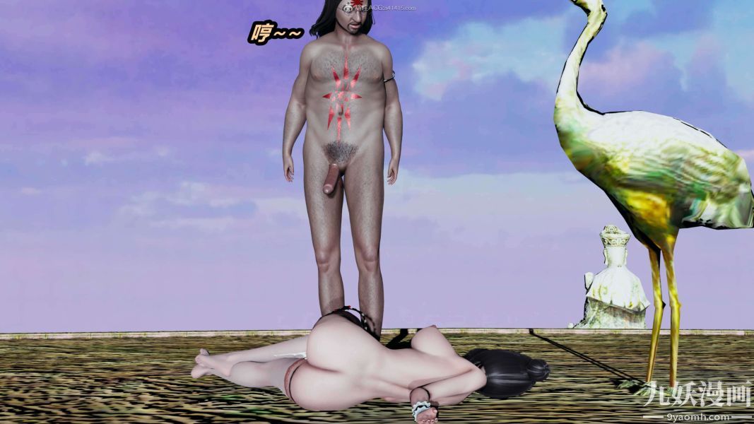 [3D]逆转第一季[完整版]第33章【第05话】