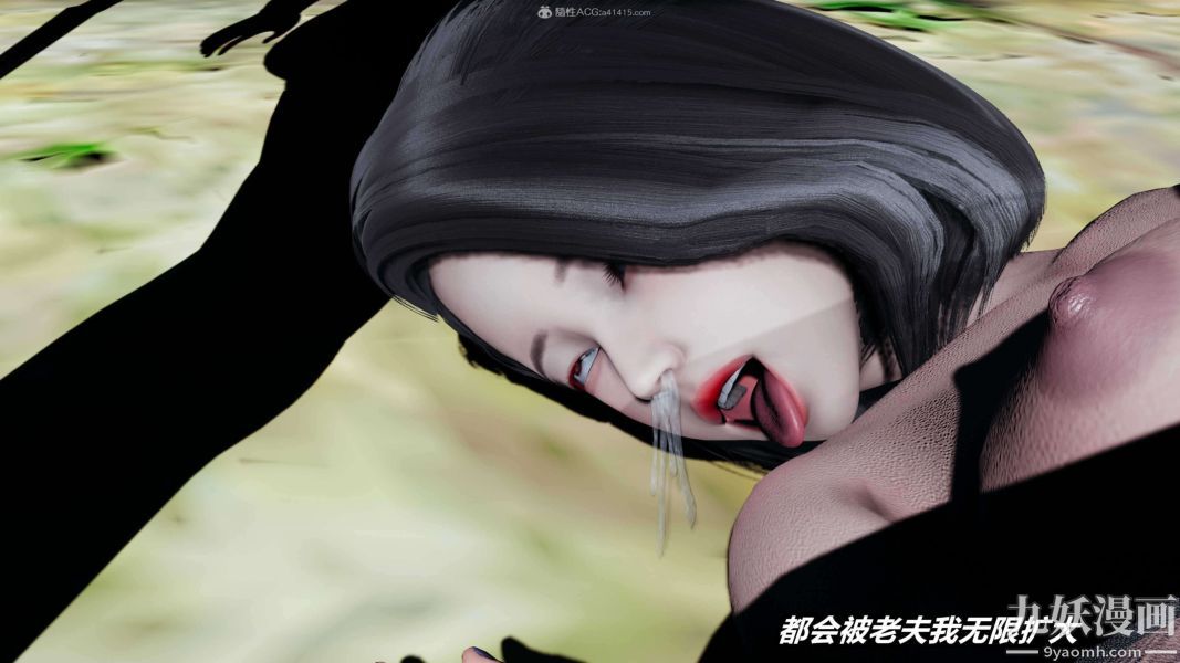 [3D]逆轉第一季[完整版]第33章【第05话】