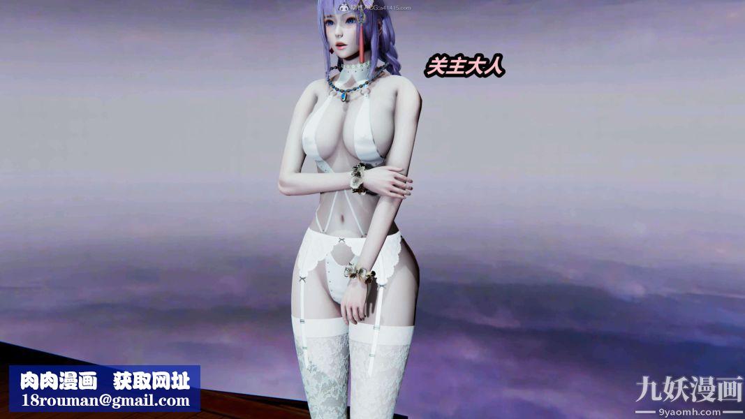 [3D]逆轉第一季[完整版]第33章【第05话】