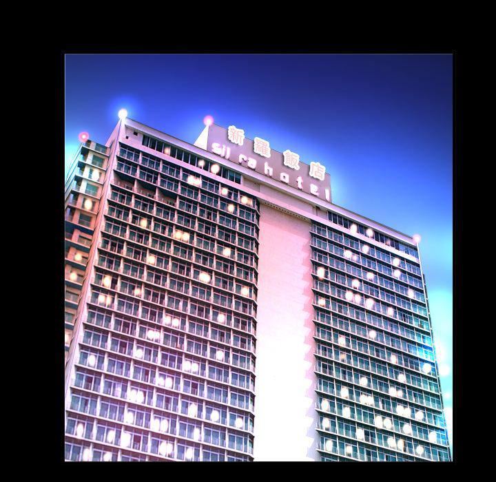 妻子的情人第86话