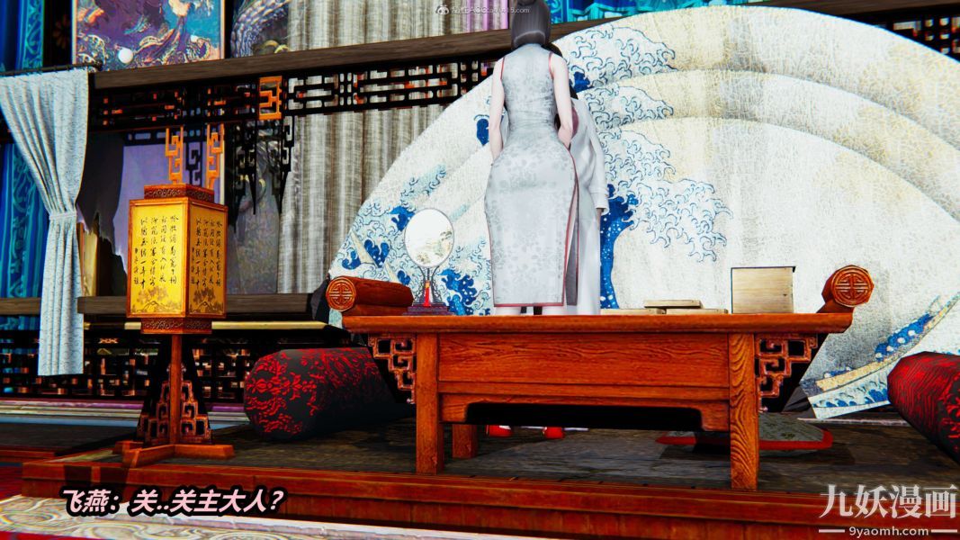 [3D]逆轉第一季[完整版]第33章【第06话】