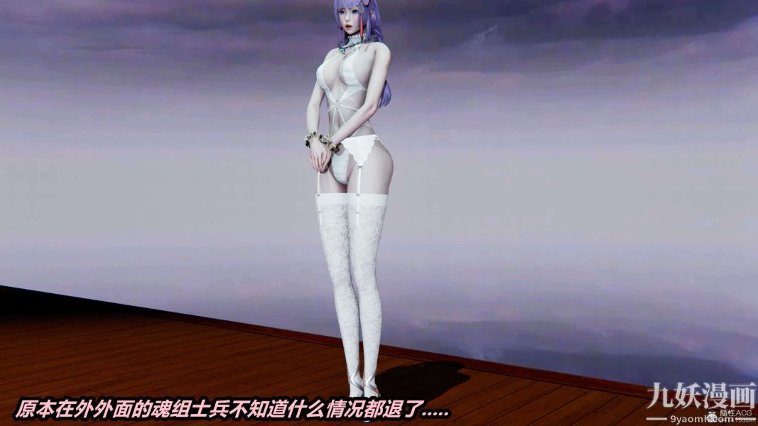 [3D]逆转第一季[完整版]第33章【第06话】