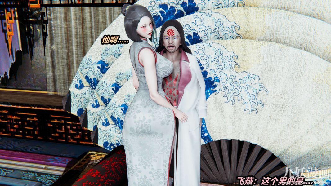 [3D]逆转第一季[完整版]第33章【第06话】