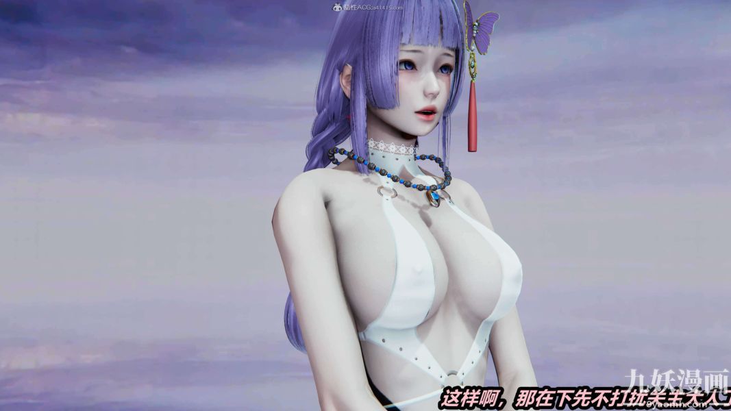 [3D]逆转第一季[完整版]第33章【第06话】