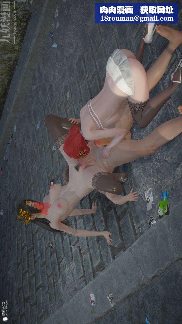 [3D]星梦苍穹+外传+赌债偿还第02章-过量细胞06话