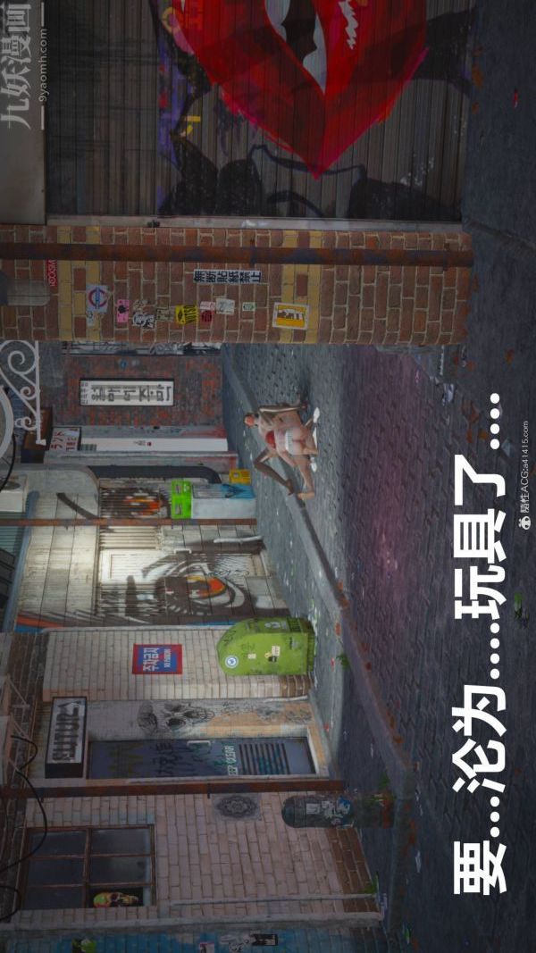 [3D]星梦苍穹+外传+赌债偿还第02章-过量细胞06话