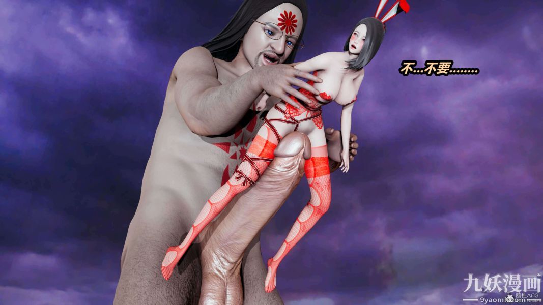 [3D]逆转第一季[完整版]第33章【第07话】