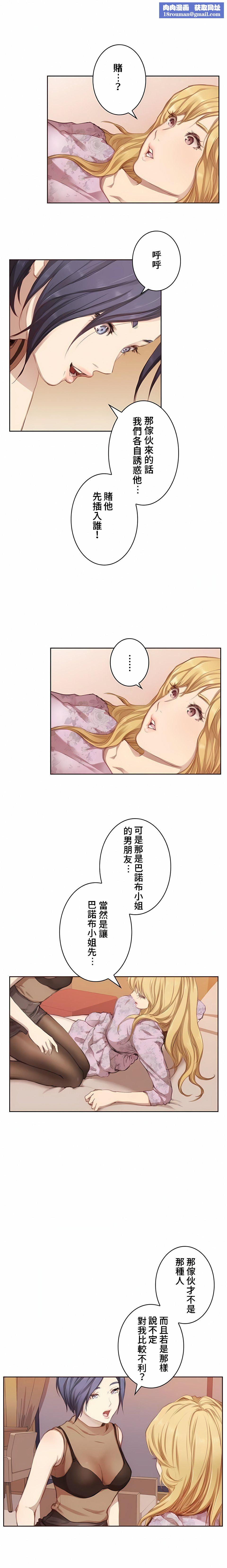 爱第7卷