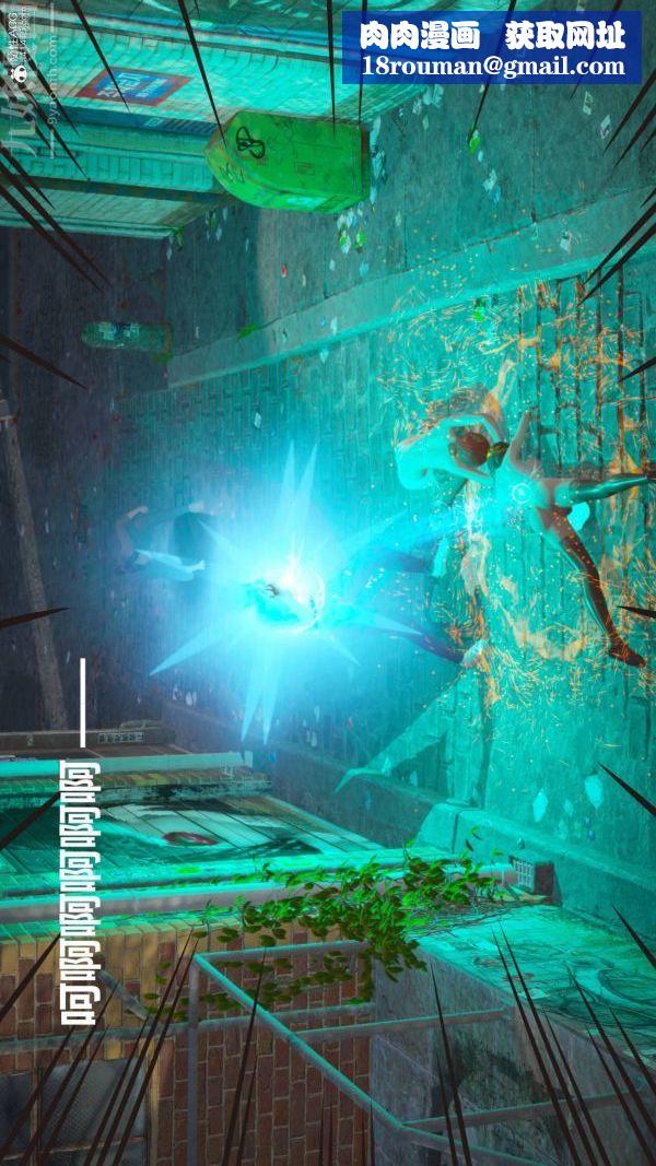 [3D]星梦苍穹+外传+赌债偿还第02章-过量细胞08话