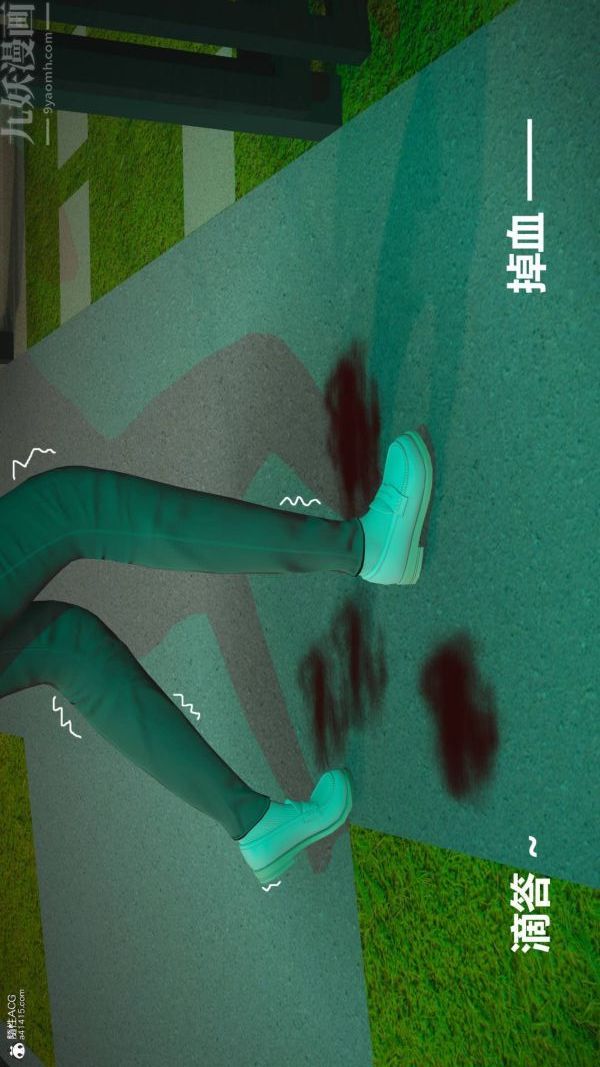 [3D]星梦苍穹+外传+赌债偿还第02章-过量细胞08话