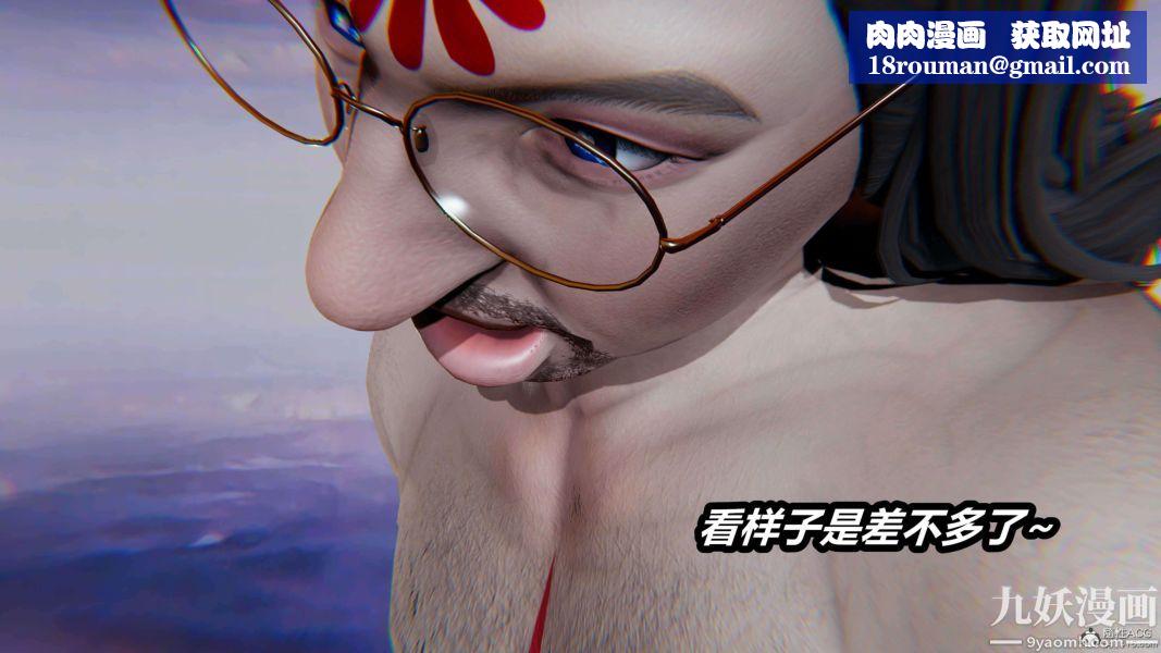 [3D]逆转第一季[完整版]第33章【第08话】