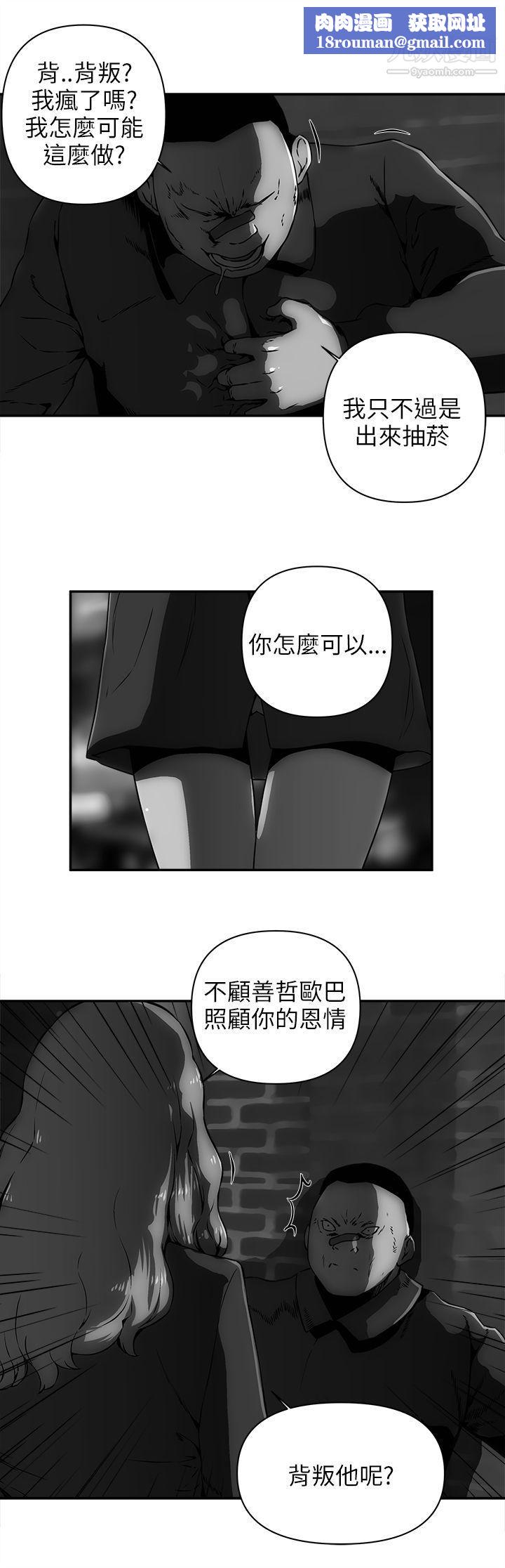 歡樂滿屋第10話