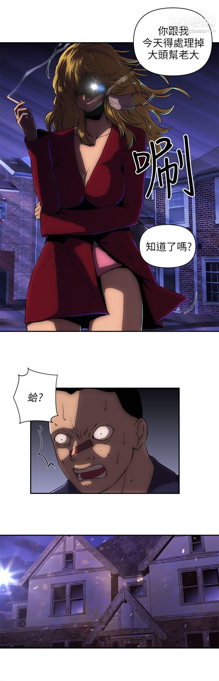 歡樂滿屋第10話