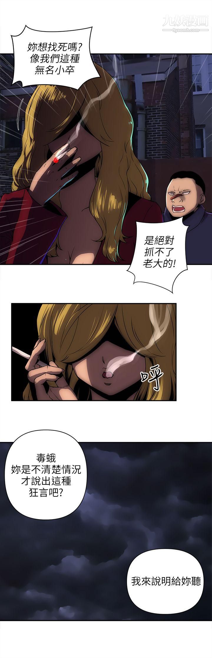 欢乐满屋第10话