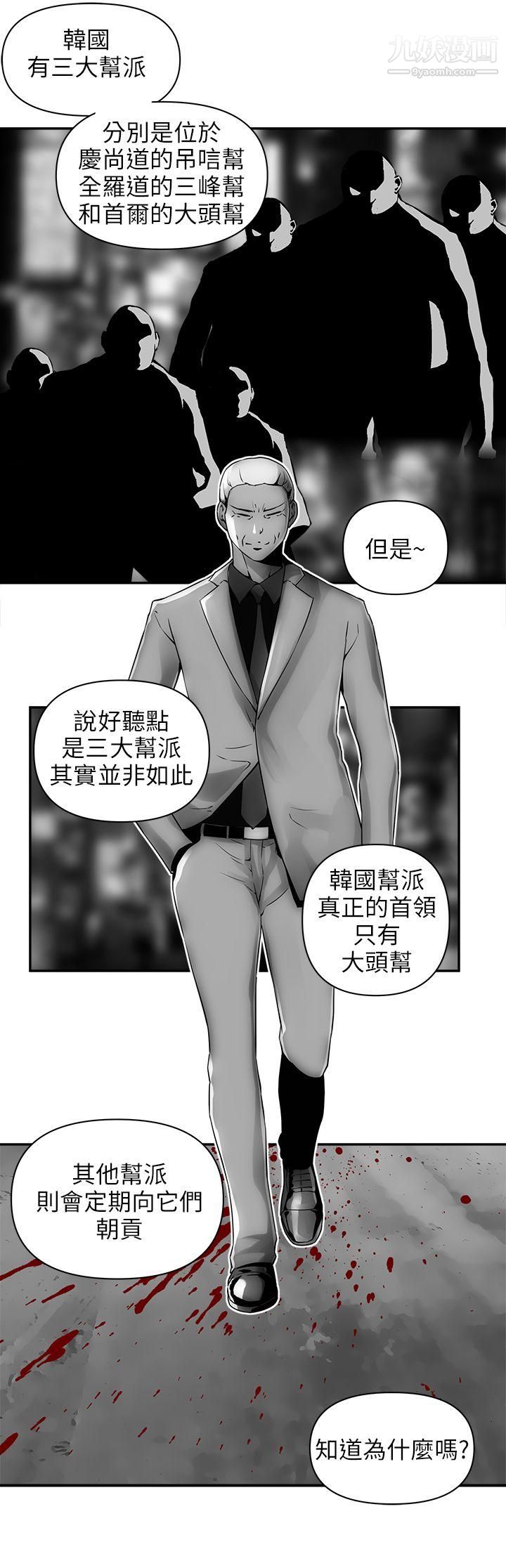 欢乐满屋第10话