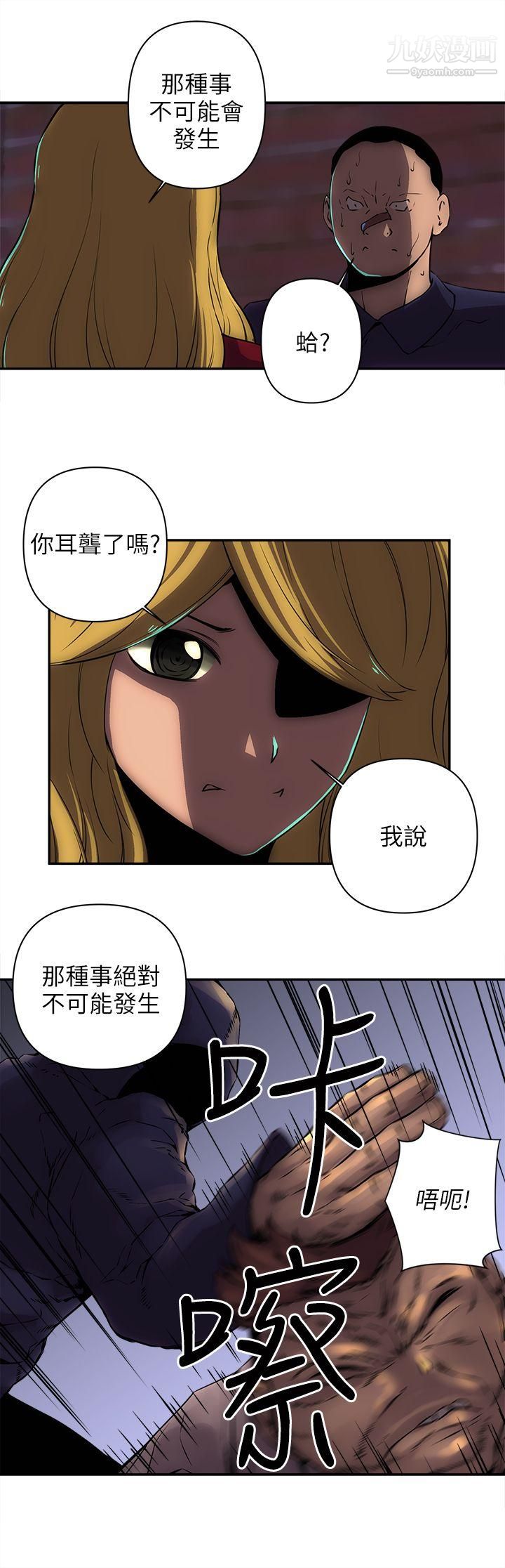 欢乐满屋第10话