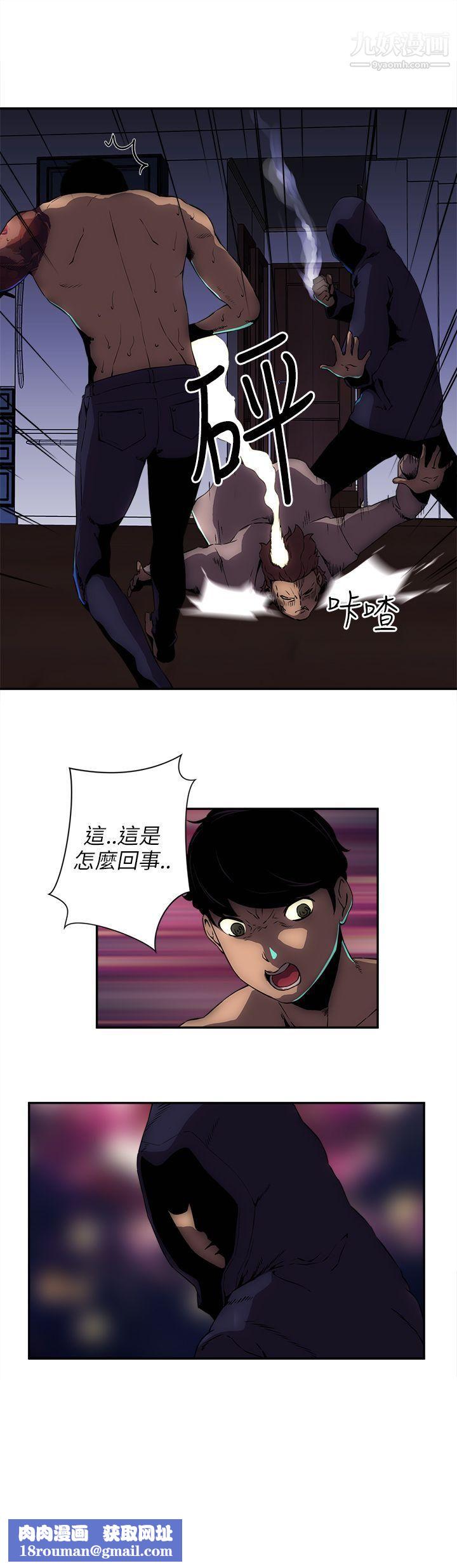 欢乐满屋第10话