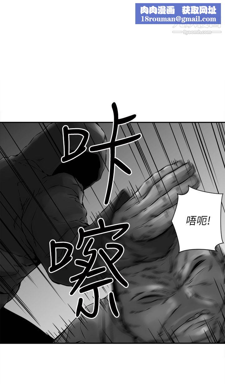 欢乐满屋第11话