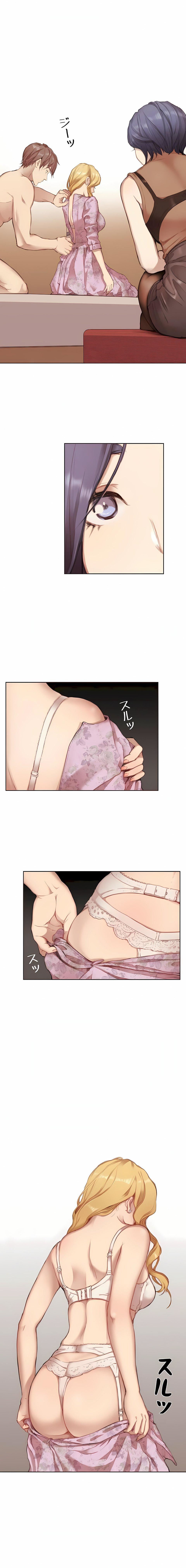 只有我們知道的世界第3話