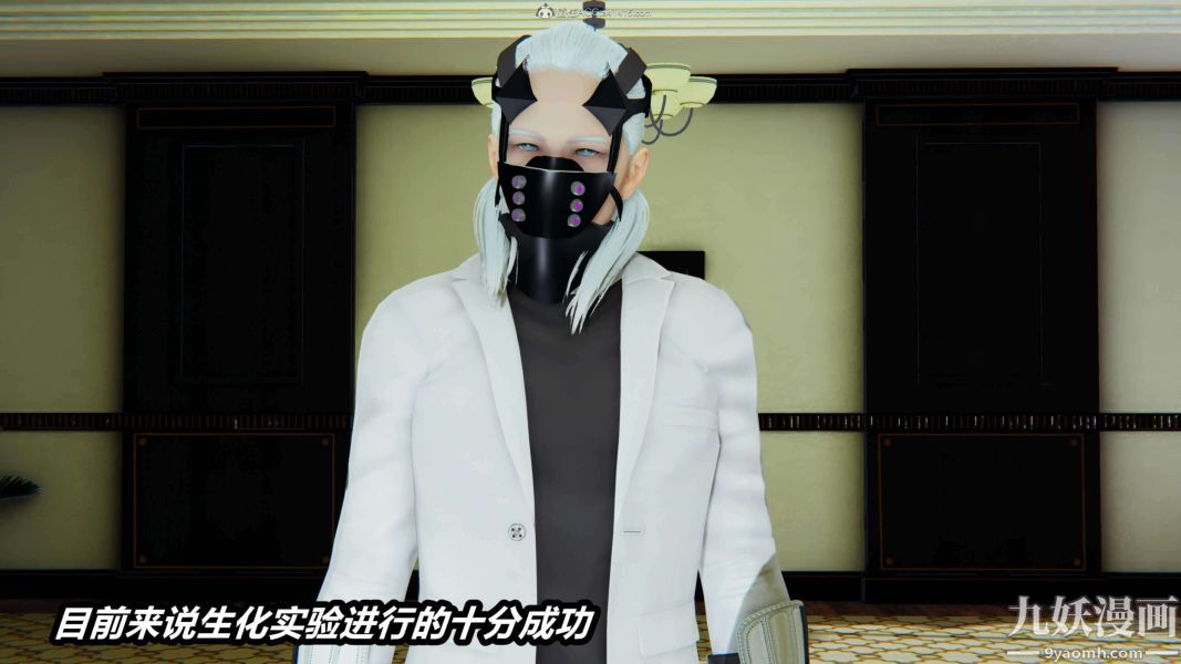 [3D]逆转第一季[完整版]第33章【第08话】